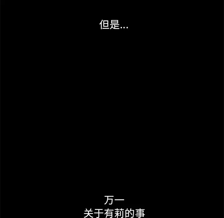 第119张