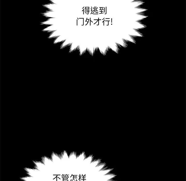 第81张