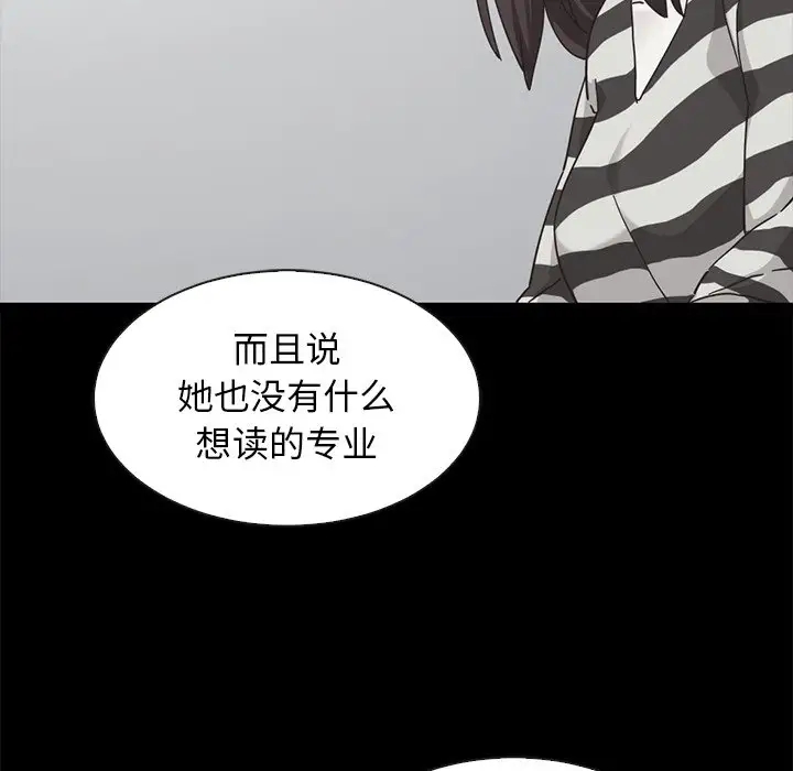第138张
