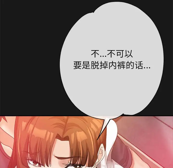 第123张