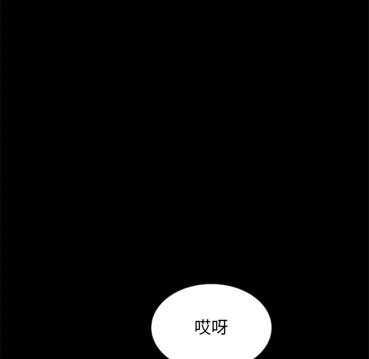 第93张