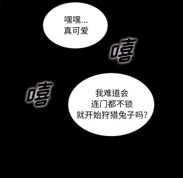 第108张