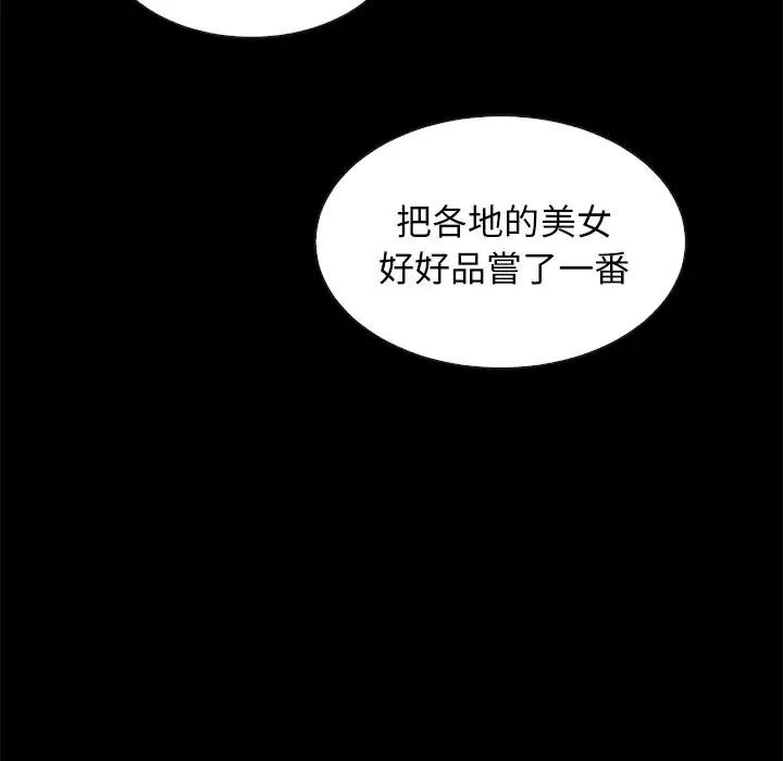 第29张