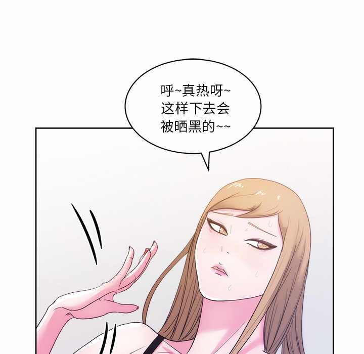 第90张