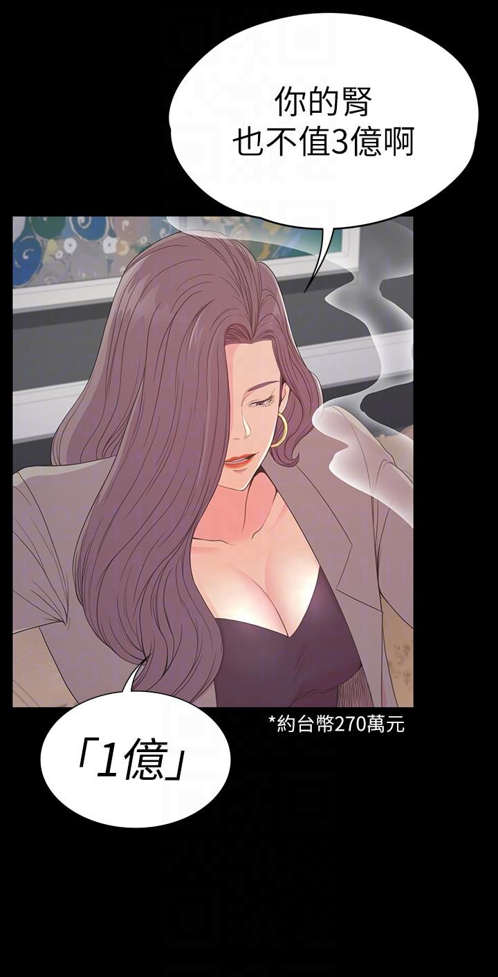 第27张