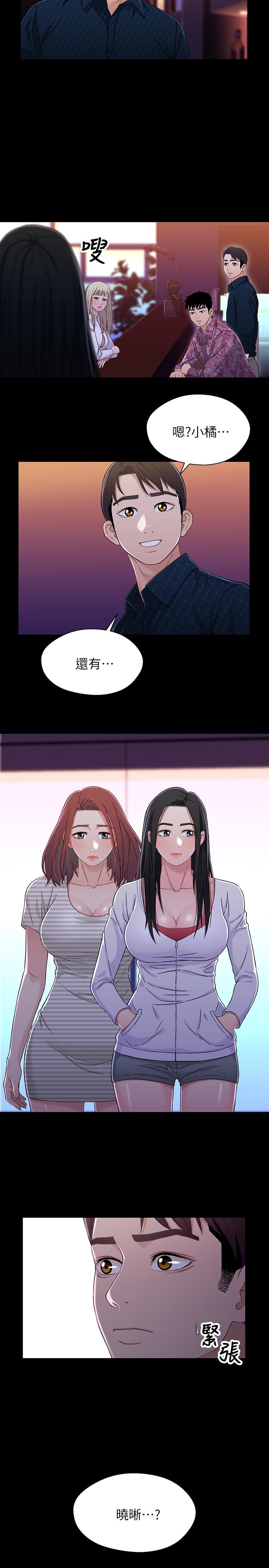 第2张