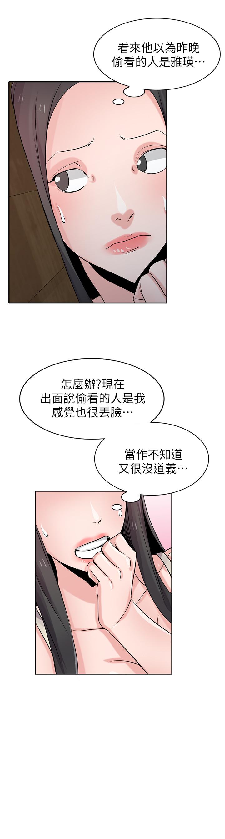 第26张
