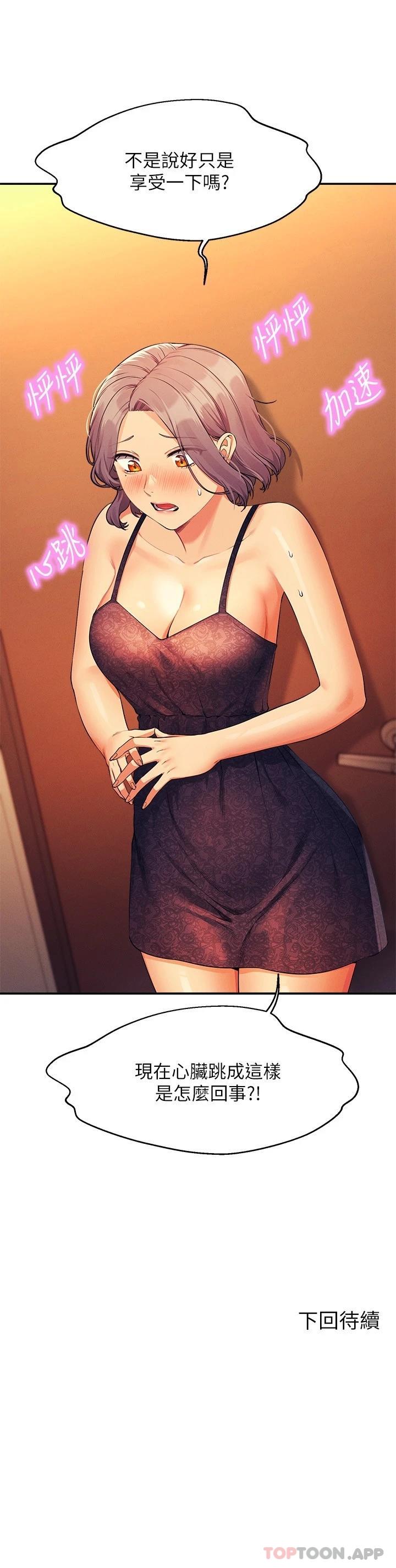 第31张