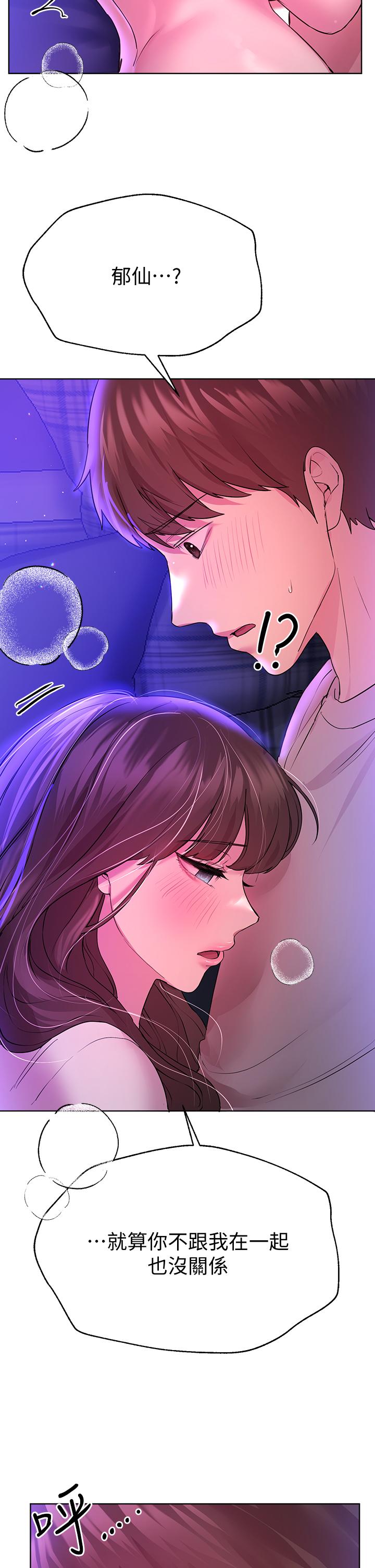 第37张
