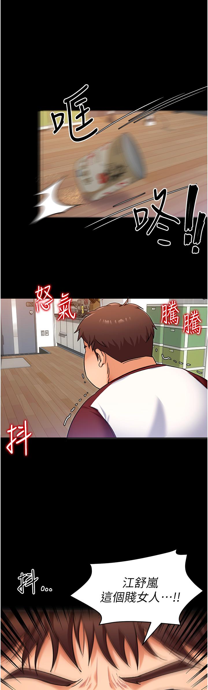 第40张