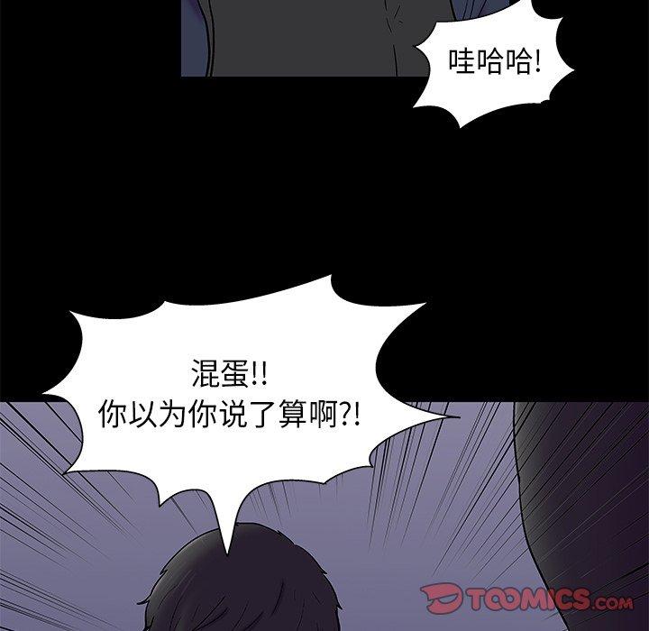 第72张