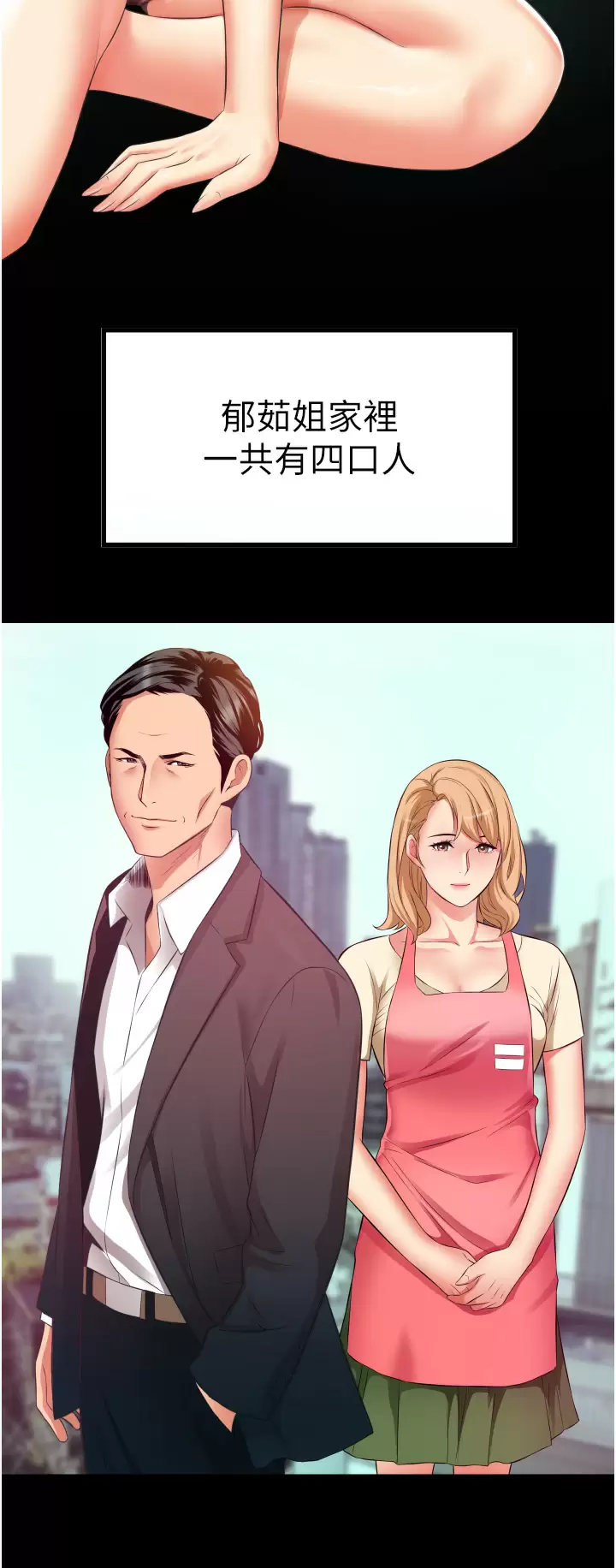 第32张