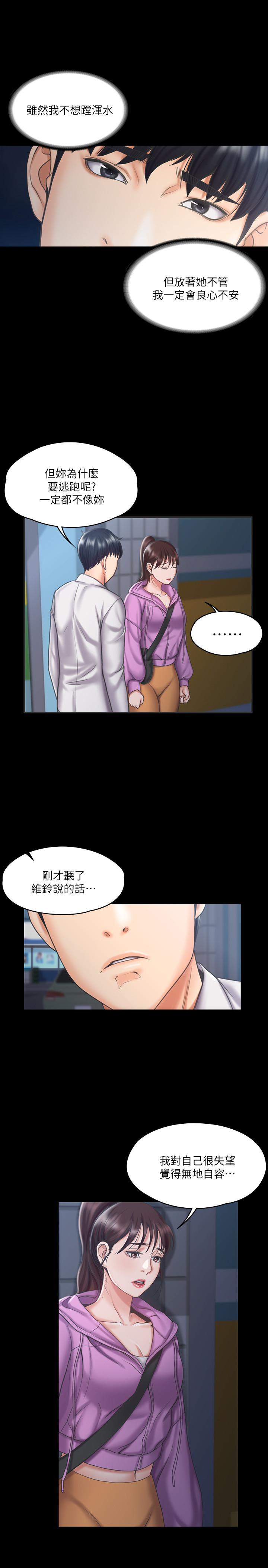 第21张