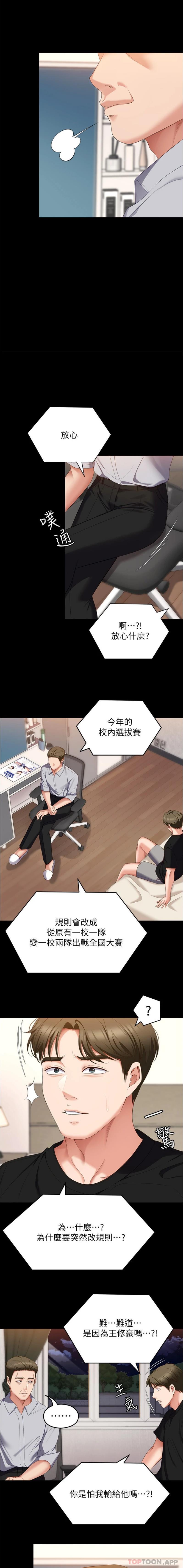 第19张