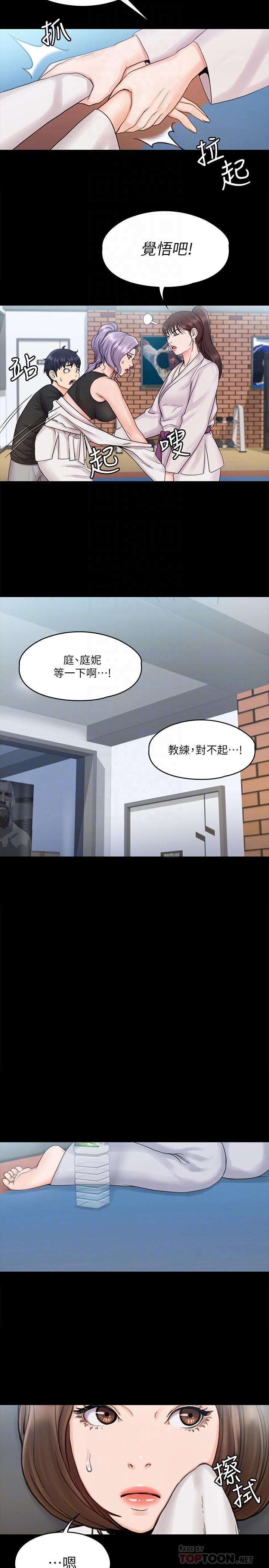 第18张