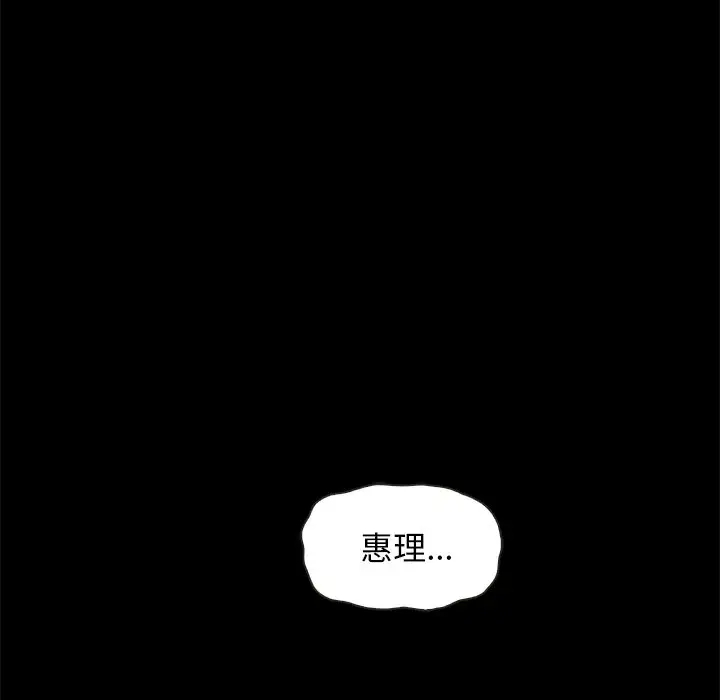 第33张