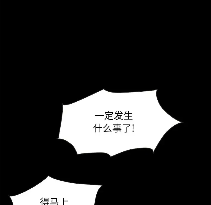 第51张