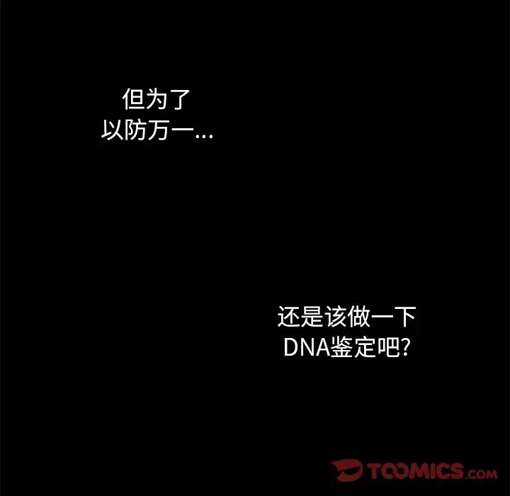 第82张