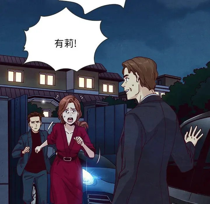第97张