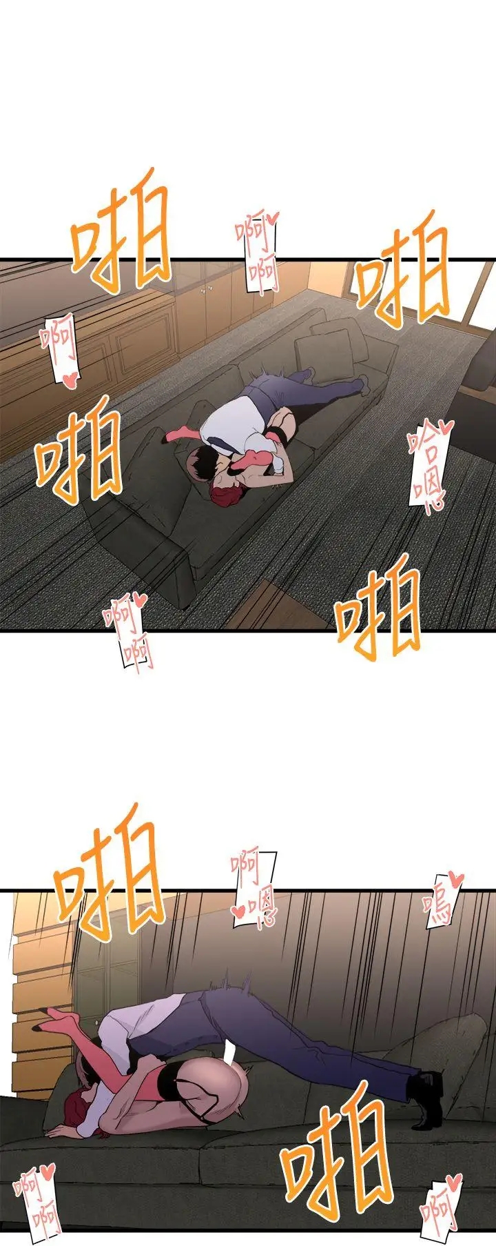 第25张