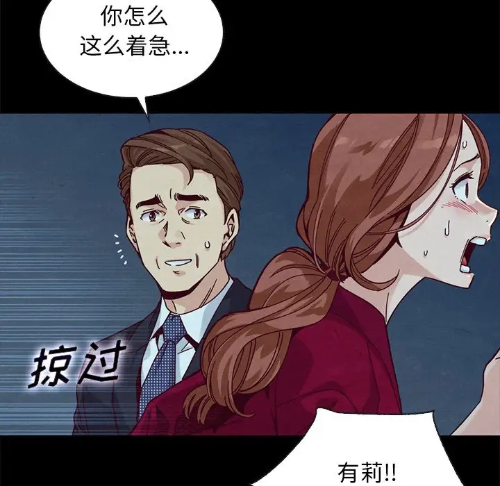 第101张