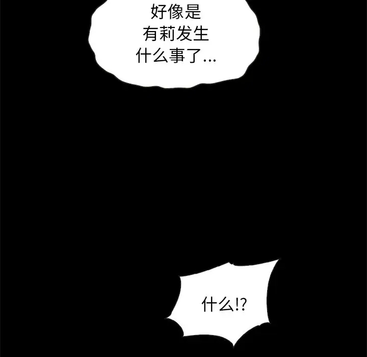 第107张