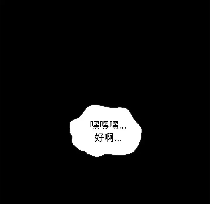 第121张