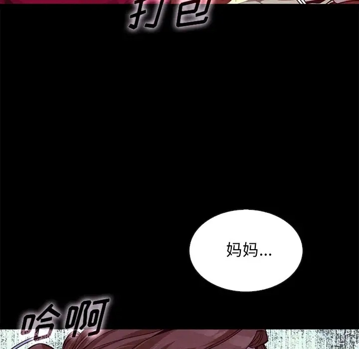 第98张