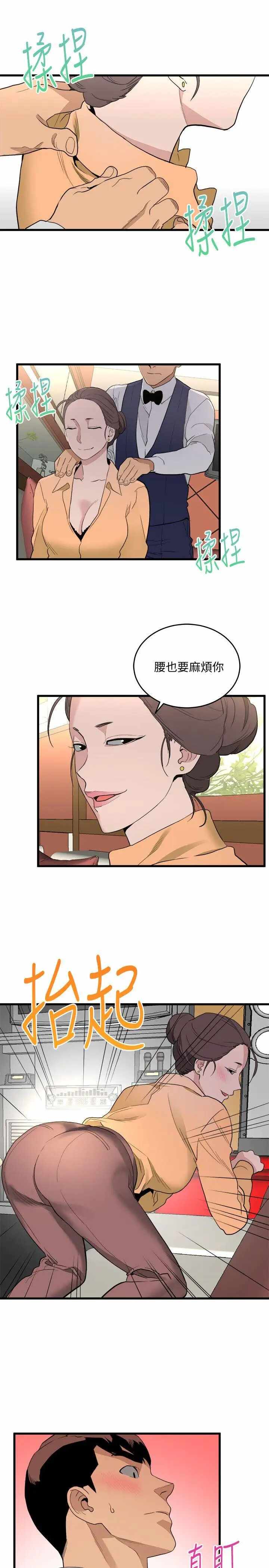 第16张