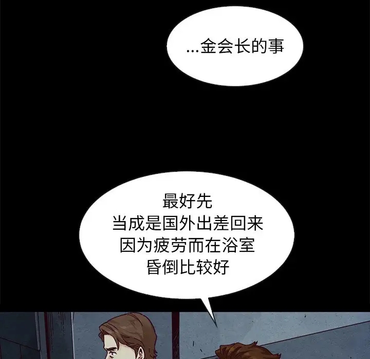 第16张