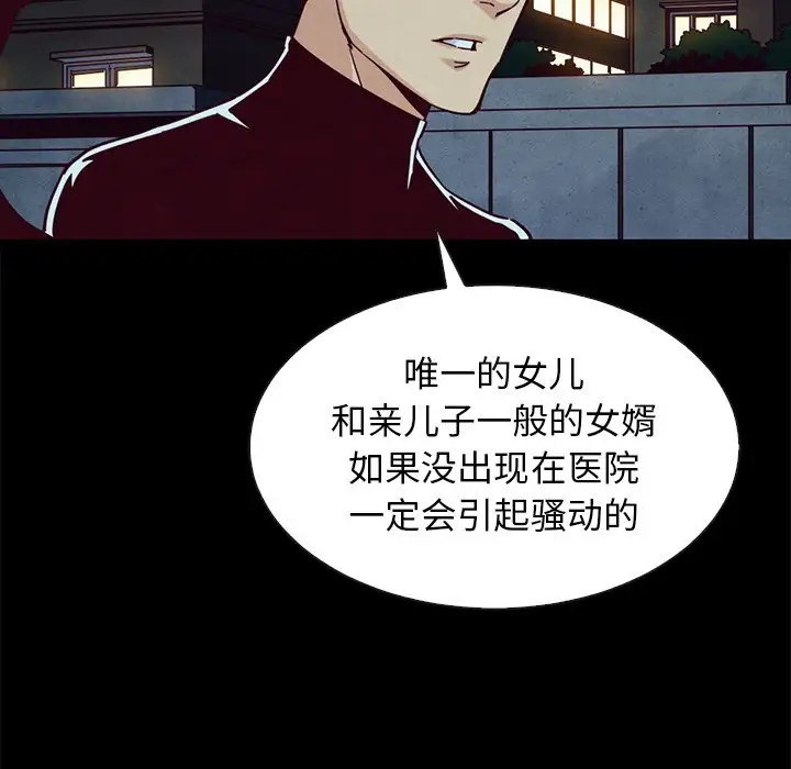 第28张
