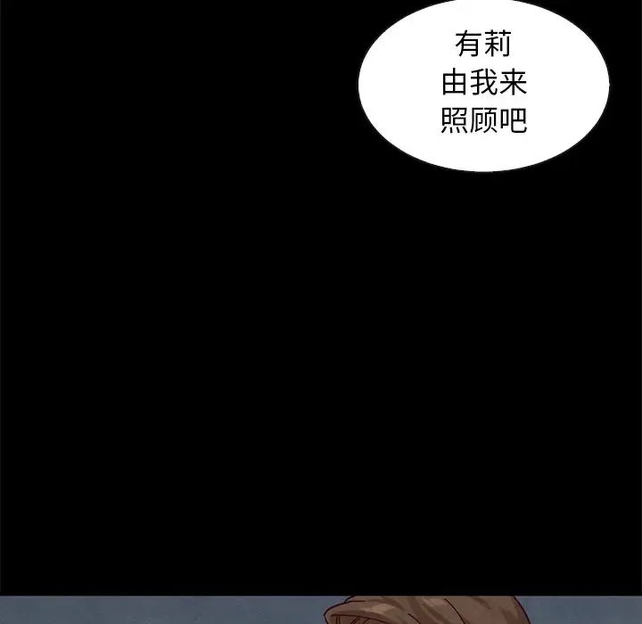 第34张