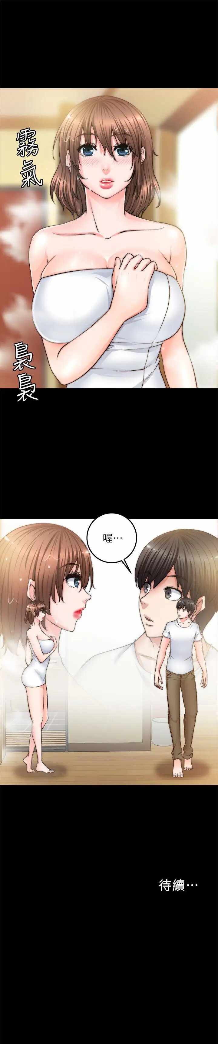 第33张