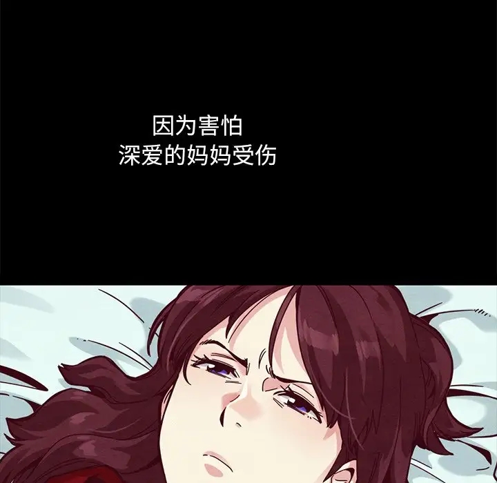 第113张