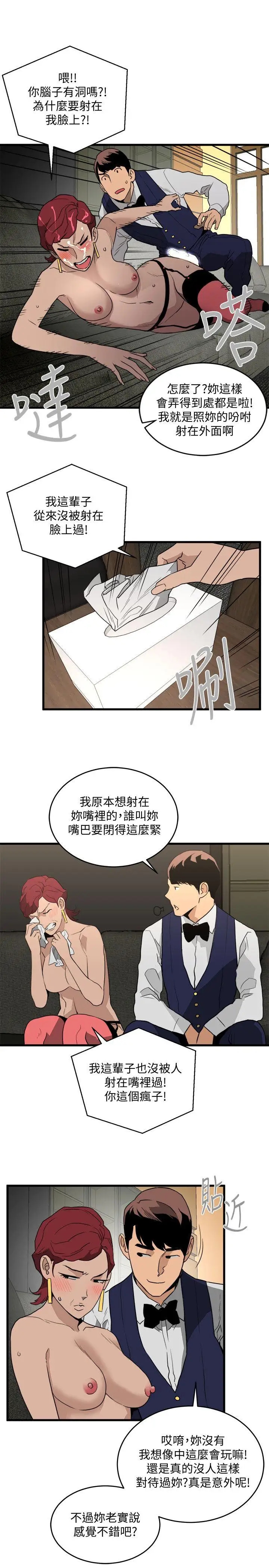 第27张