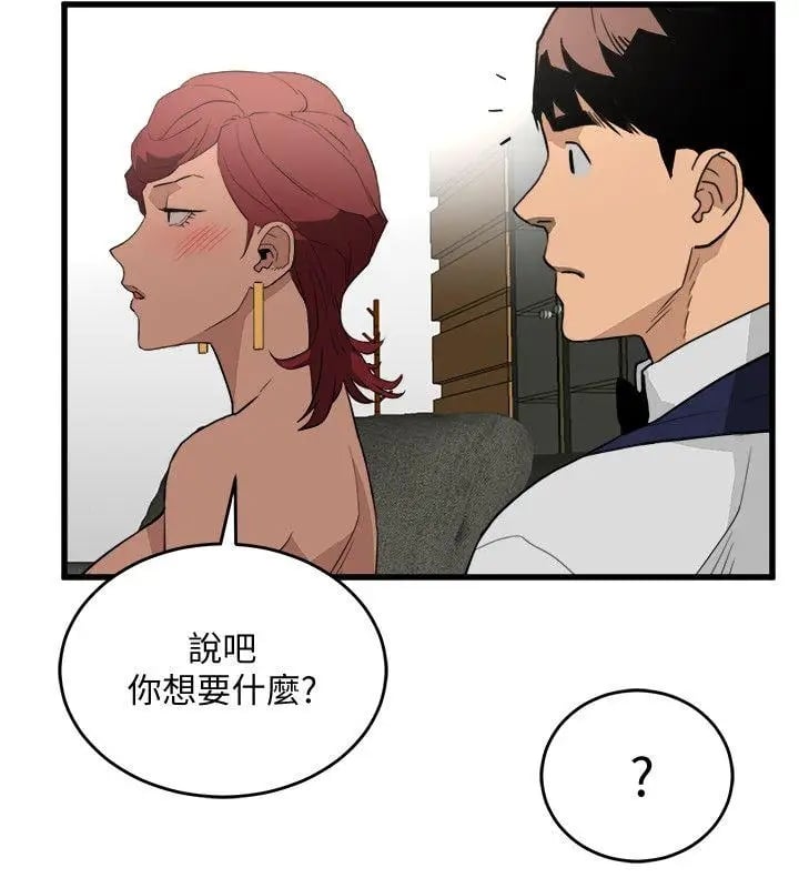 第28张