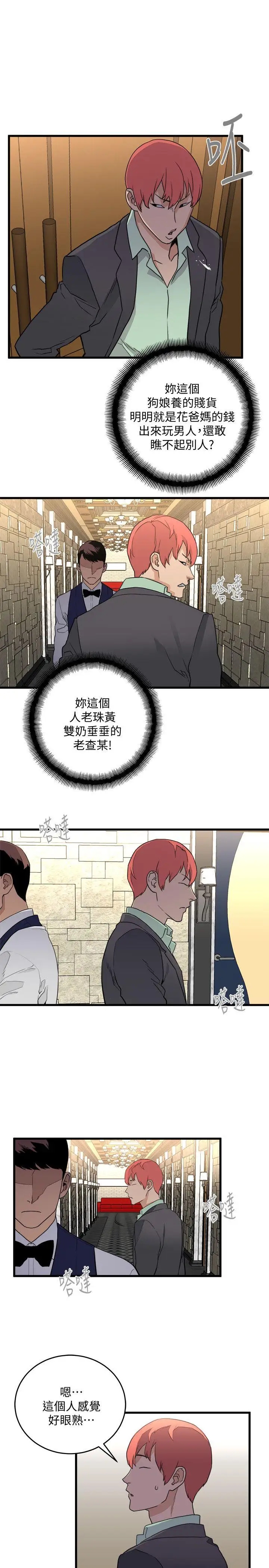 第27张