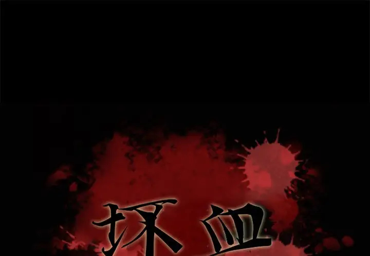 第1张
