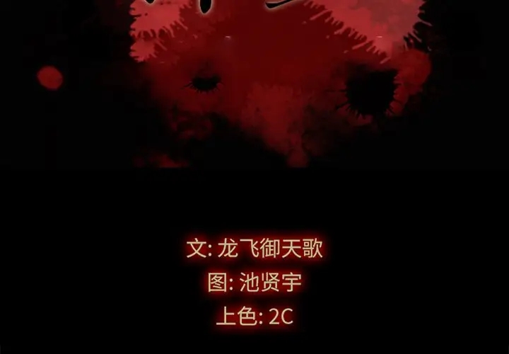 第2张