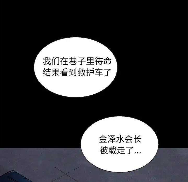 第8张