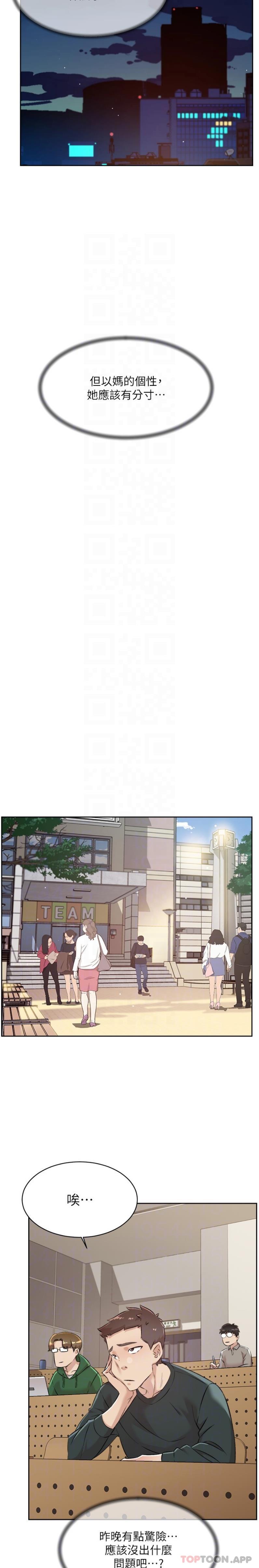第9张