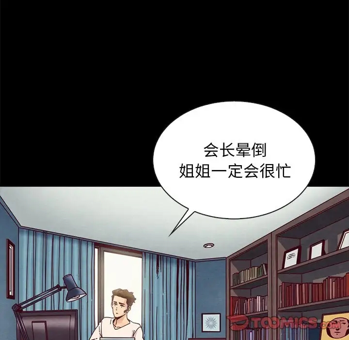 第27张