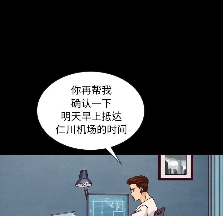第29张
