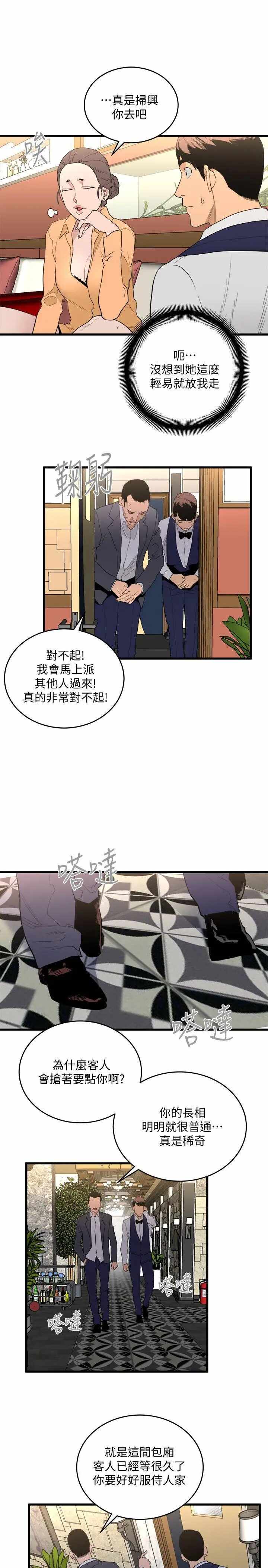 第22张