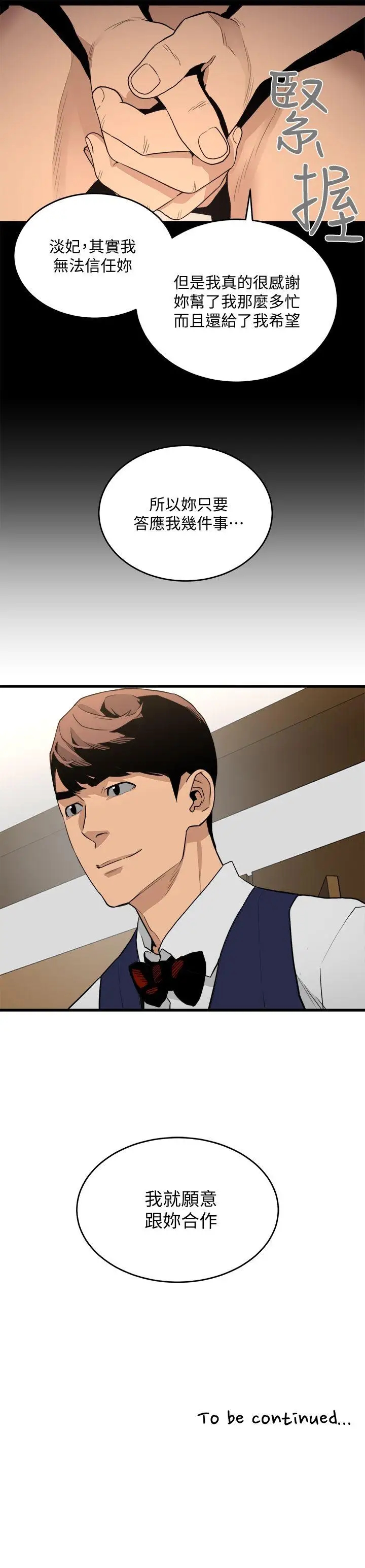 第34张