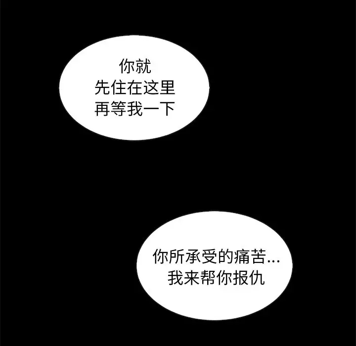 第73张