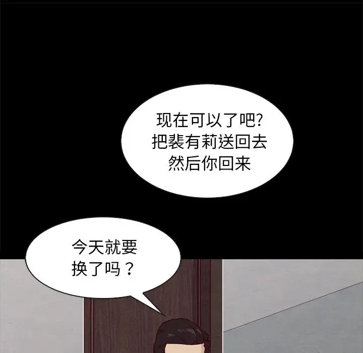 第97张