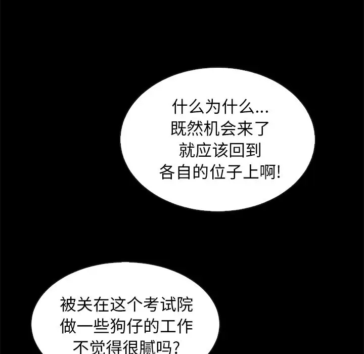 第116张