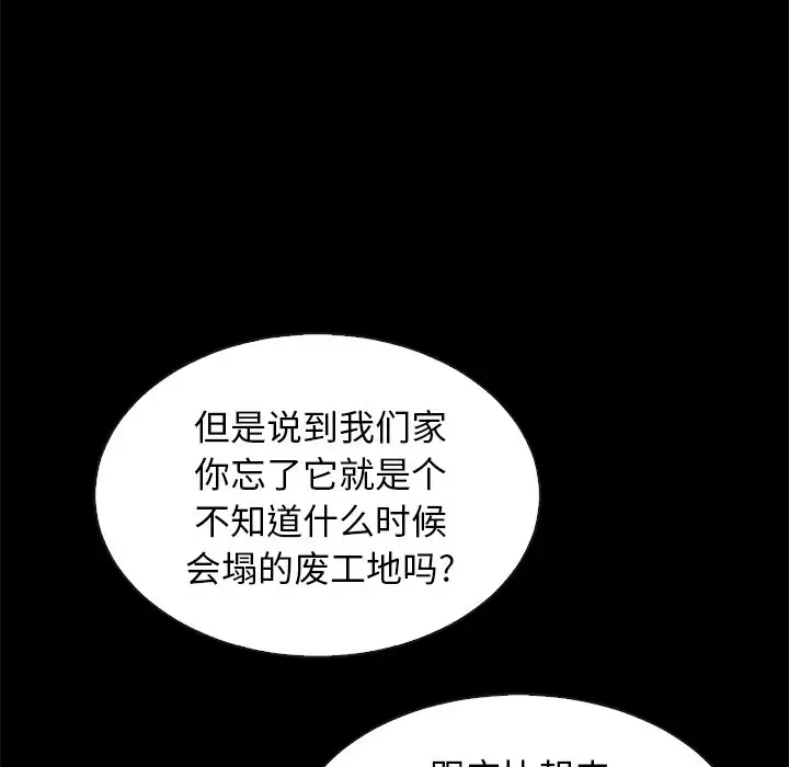 第132张