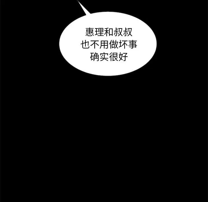 第144张